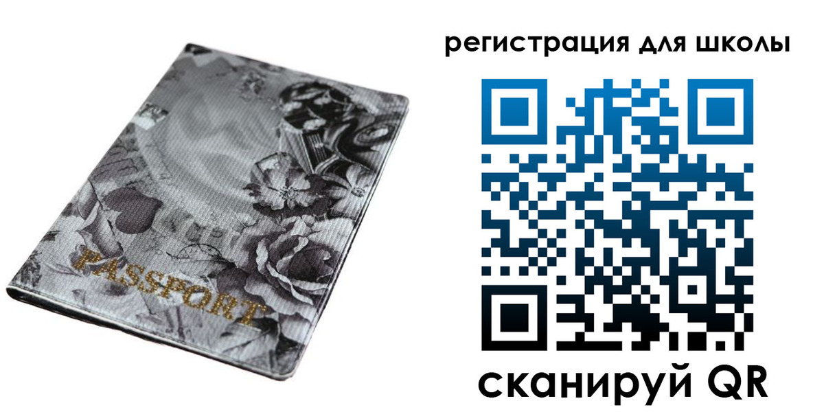 прописка иностранных граждан в Канске
